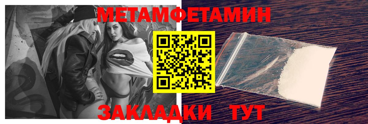 АМФЕТАМИН 98% Лысьва