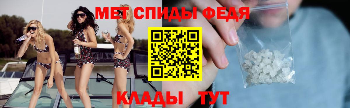 АМФЕТАМИН  Вход с VPN  Лысьва  Amphetamine 97% 