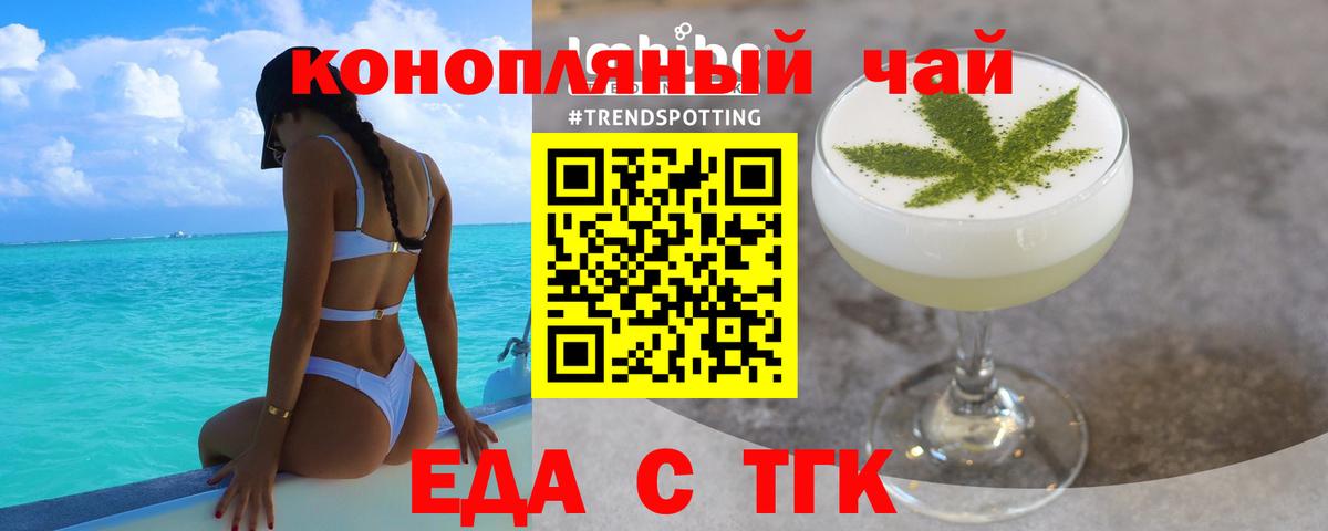 Cannafood конопля  Вход с VPN  Лысьва 