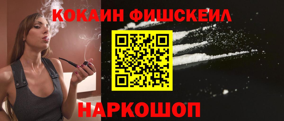 Лысьва  хочу наркоту  Вход с VPN  Cocaine VHQ 