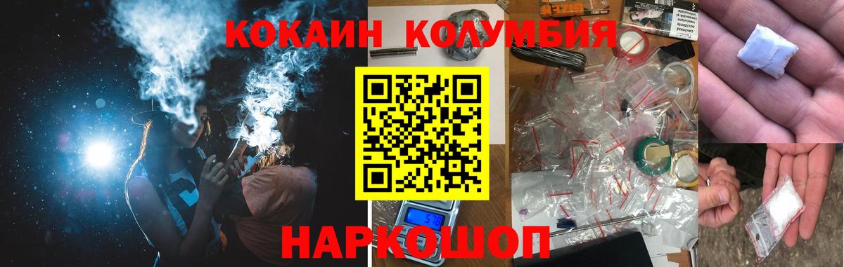 Кокаин VHQ Лысьва