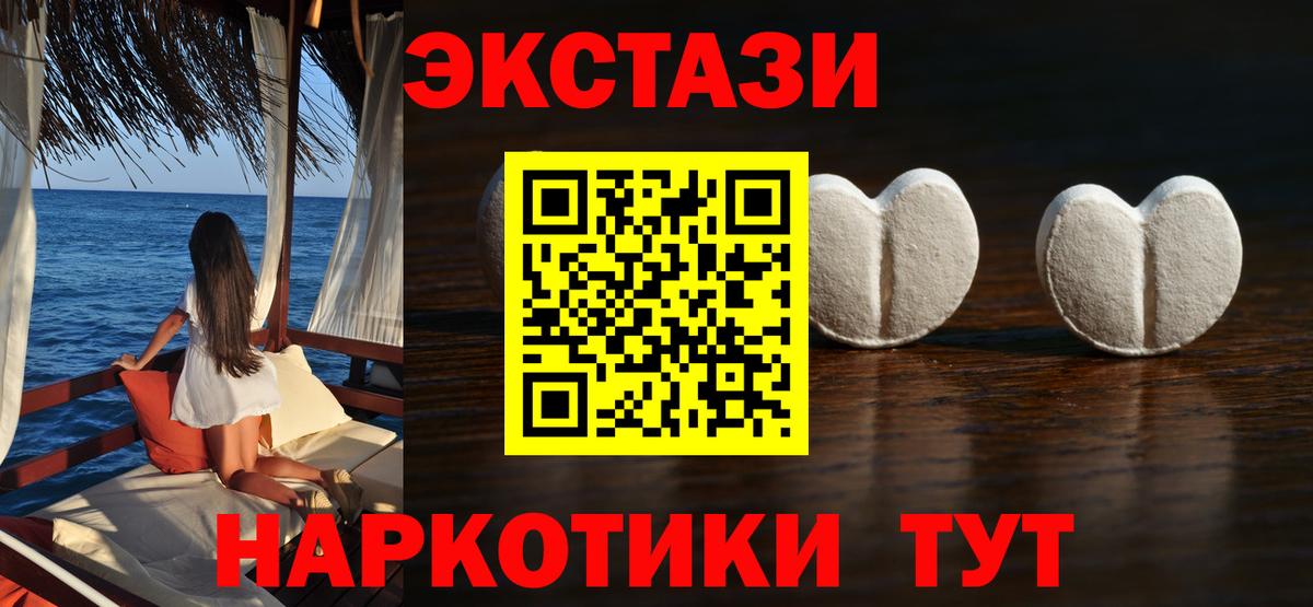 Экстази Philipp Plein Лысьва