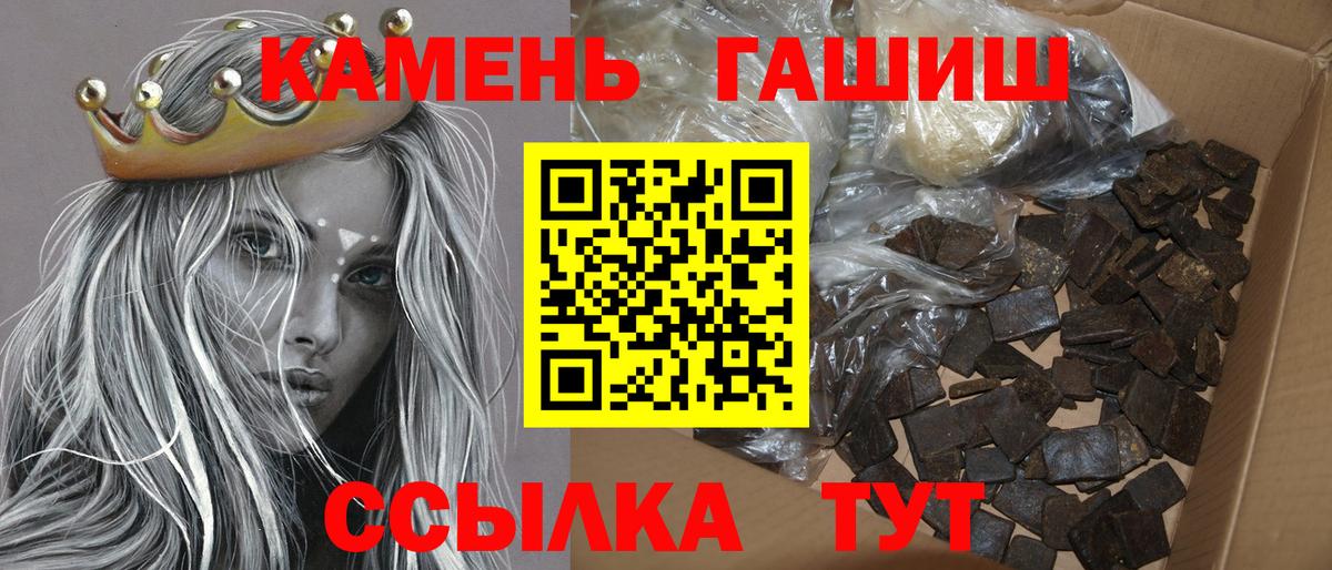 Гашиш Cannabis  Вход с VPN  Гашиш Изолятор  Лысьва 