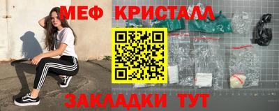 марки nbome Туймазы