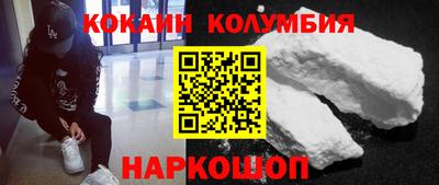 прущая мука Уссурийск