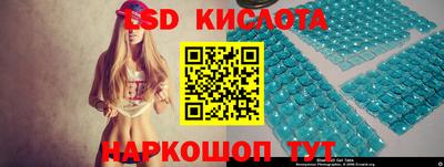 гидропоника Тулун