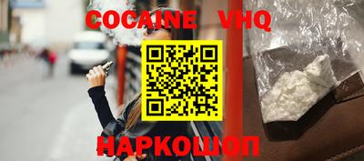 прущая мука Уссурийск