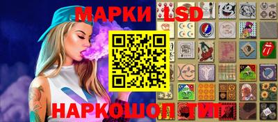 марки nbome Туймазы