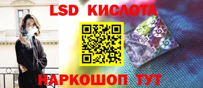стафф Усть-Джегута