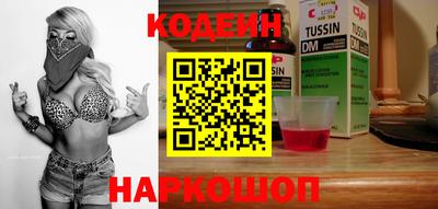 стафф Усть-Джегута