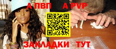 прущая мука Уссурийск