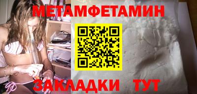 марки nbome Туймазы