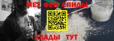 мефедрон мука Тула