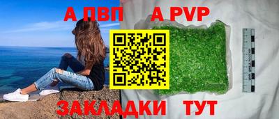 мефедрон мука Тула