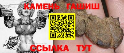 гидропоника Тулун