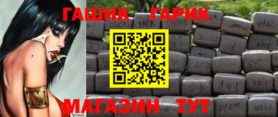 гидропоника Тулун