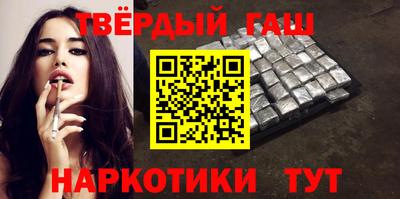 стафф Усть-Джегута