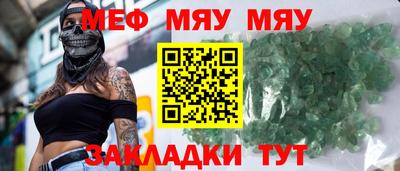 марки nbome Туймазы