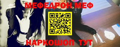мефедрон мука Тула
