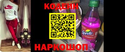 стафф Усть-Джегута