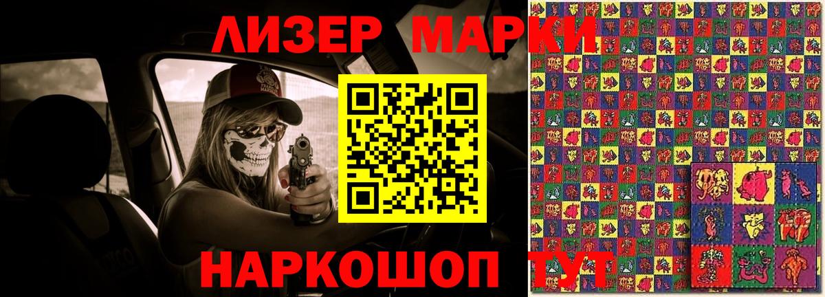 Лысьва  Лсд 25 экстази кислота  LSD-25 экстази ecstasy  Вход с VPN 