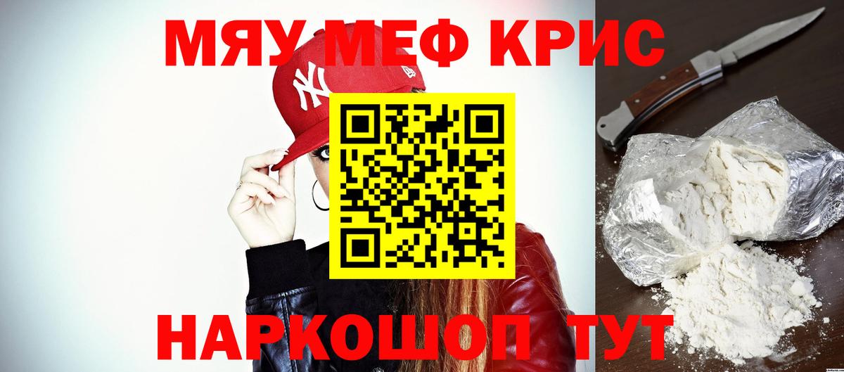 Гашиш  Лысьва  COCAIN  Мефедрон кристаллы  Конопля  Вход с VPN 