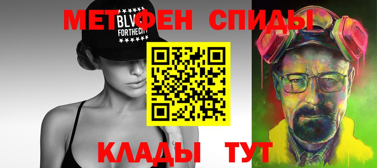 Первитин мет Лысьва