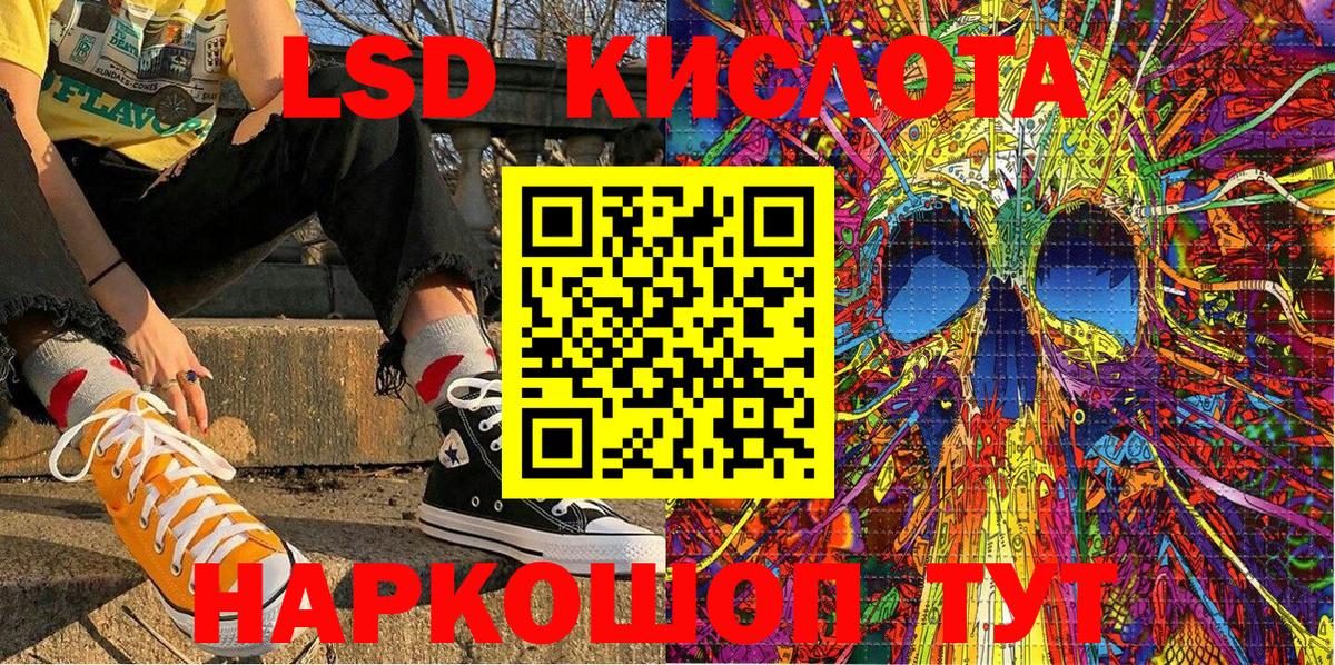 Марки 25I-NBOMe 1,8мг Лысьва