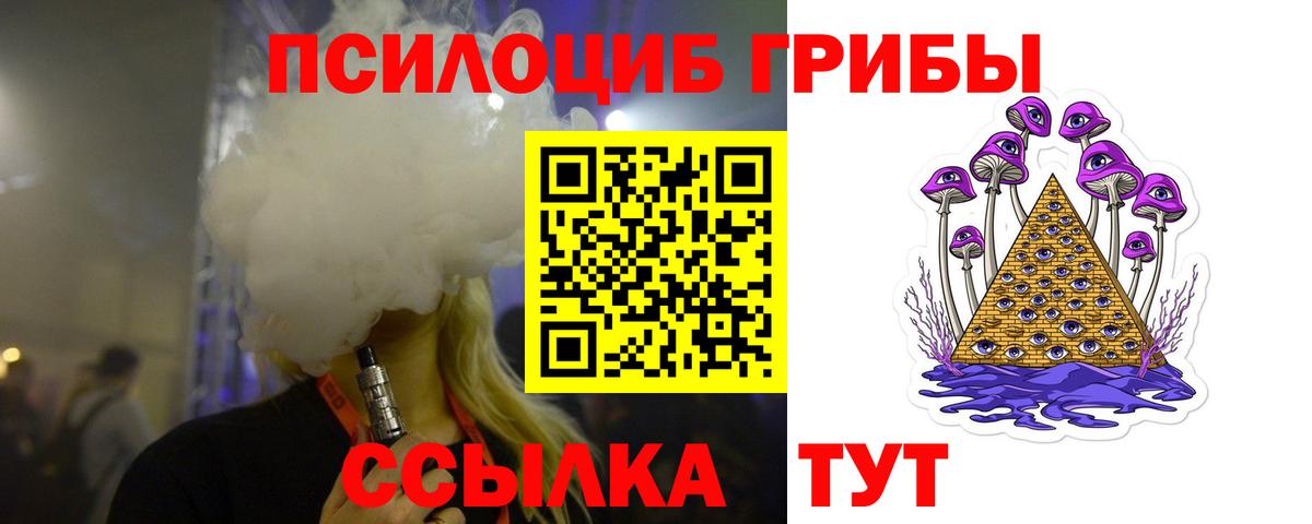Галлюциногенные грибы мухоморы Лысьва