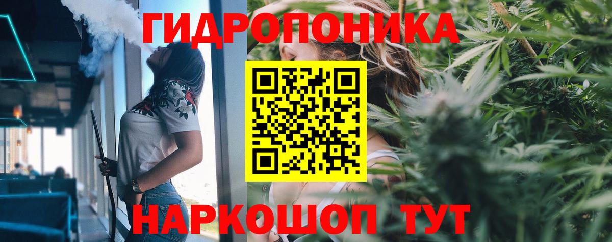 Конопля THC 21% Лысьва