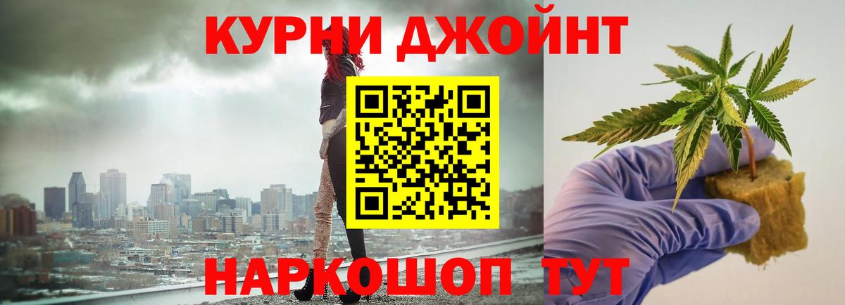 Канабис OG Kush  Вход с VPN  Бошки Шишки планчик  Канабис LSD WEED  Лысьва  Бошки марихуана ГИДРОПОН 